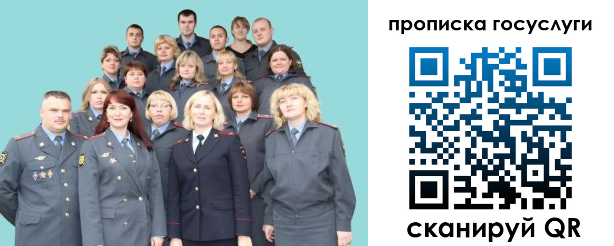 прописка регистрация в Чистополье
