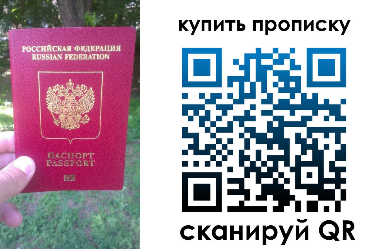 временная регистрация в квартире в Чистополье