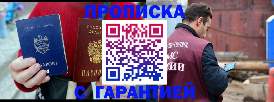 регистрация для дет. сада в Чистополье